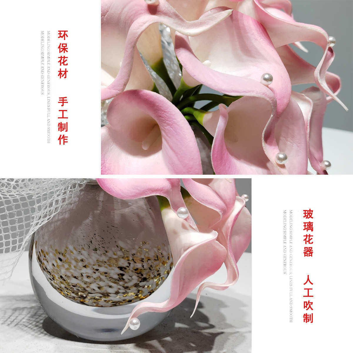 轻奢高端玻璃花器电视柜装饰花样板房客厅洽谈桌仿真花艺摆放花卉,鲜花速递/花卉仿真/绿植园艺,仿真绿植,淘宝优惠券,粉丝福利购,淘宝优惠卷