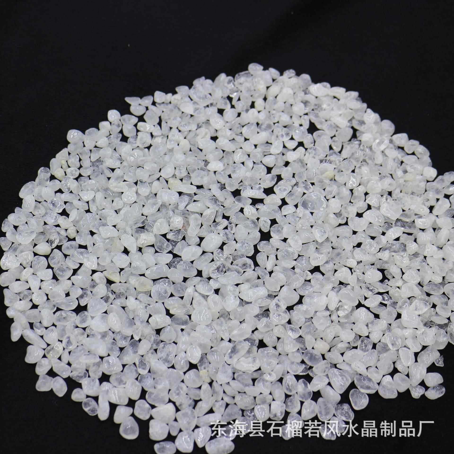 一斤包邮天然乳白色白水晶碎石消磁石鱼缸花盆装潢石足浴按摩石