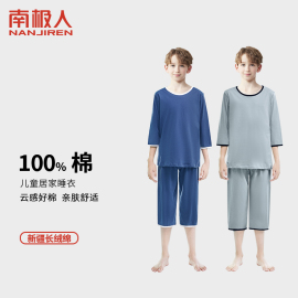 男童短袖睡衣套装纯棉儿童100%全棉家居服中大童夏季薄空调服夏款