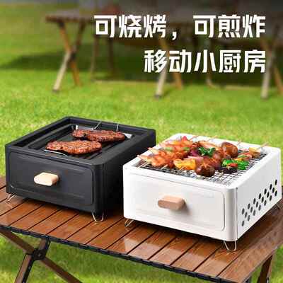 新户外围炉煮茶形木炭烤-火炉家用室内烤盘庭院烧烤炉烟款无方碳