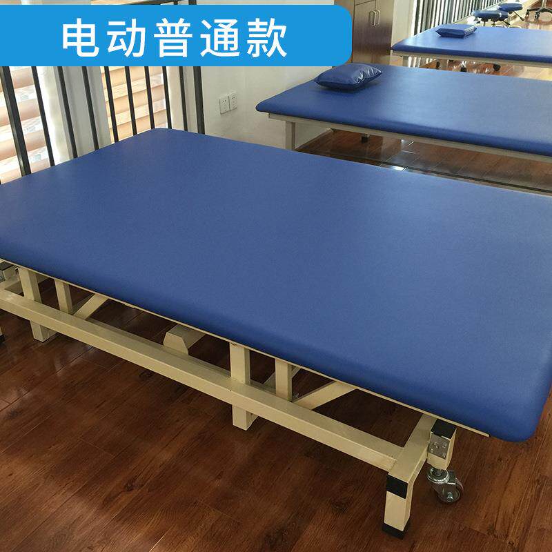 璟康康复供应电动PT训练床JK-PTC电动升降可折叠训练床升降床