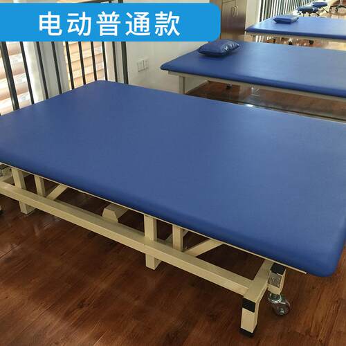 璟康康复供应电动PT训练床JK-PTC电动升降可折叠训练床升降床