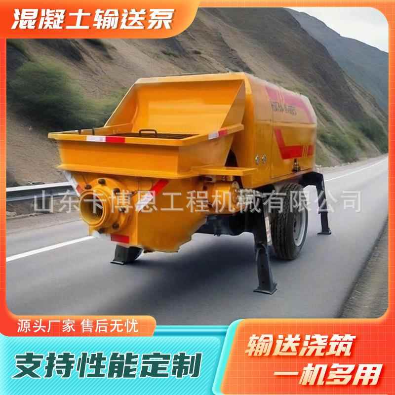 混凝土上料机高层建筑灰砂浆输送泵高压细石混凝土输送泵