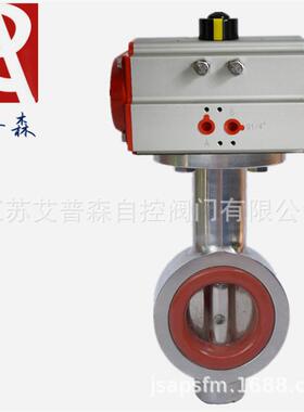 级对夹蝶阀/气动不锈钢卫生级对夹D671X 级厂家蝶阀艾普森不锈钢