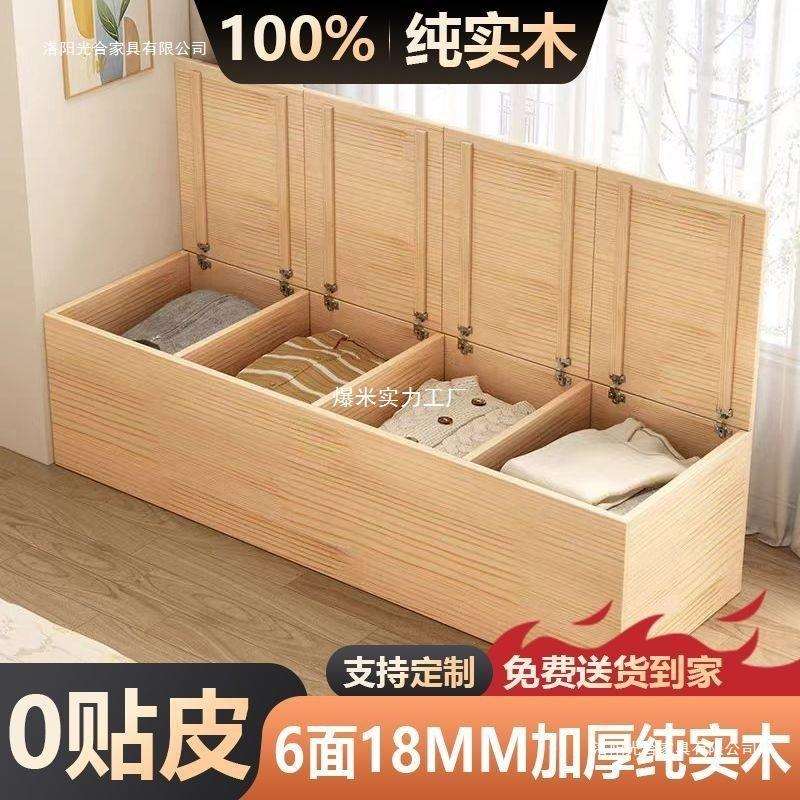 实木飘窗柜组合可坐储物柜卧室窗台榻榻米地柜矮柜收纳阳台柜