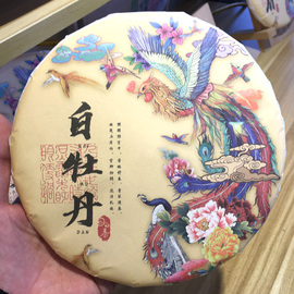 2020年高山福鼎老白茶饼300g陈香蜜韵白牡丹茶饼日晒白茶茶叶散装