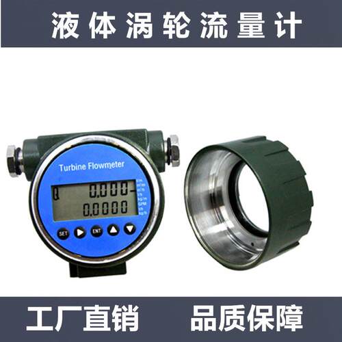 涡轮流量计电路变送器带涡轮线圈脉冲4-20ma电流输出双供电