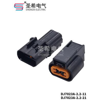 DJ7023A-2.2-11/21汽车接插件 ABS传感器插头PB625-02027连接器2P