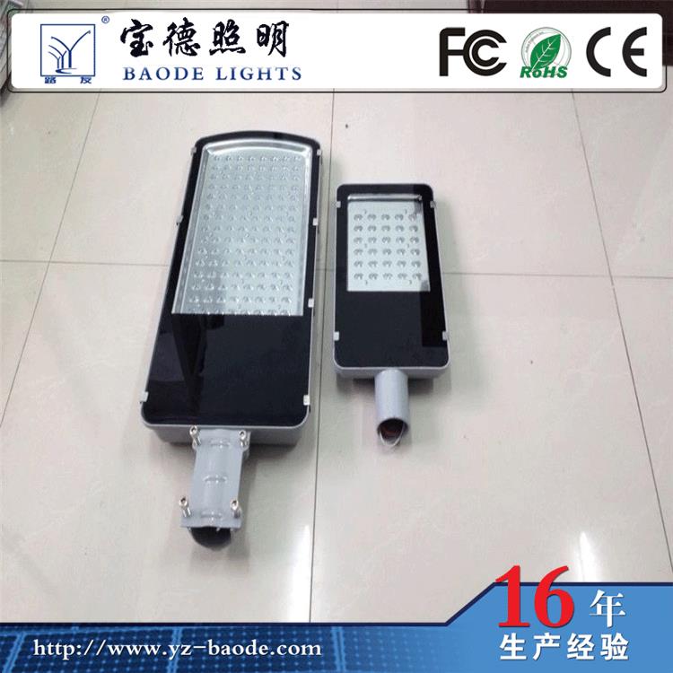 LED灯具生产厂家生产供应LED灯具款式多样路灯照明用