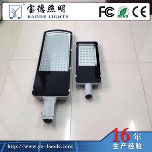 LED灯具生产厂家生产供应LED灯具款式多样路灯照明用