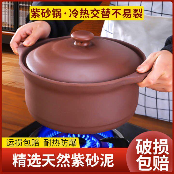 景德镇紫砂砂锅家用煲汤炖锅无釉土沙锅耐高温干烧不裂燃气灶专用