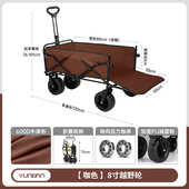 车旅行车专用户外野餐露营摆摊露营可折叠车露营推车全金属营地