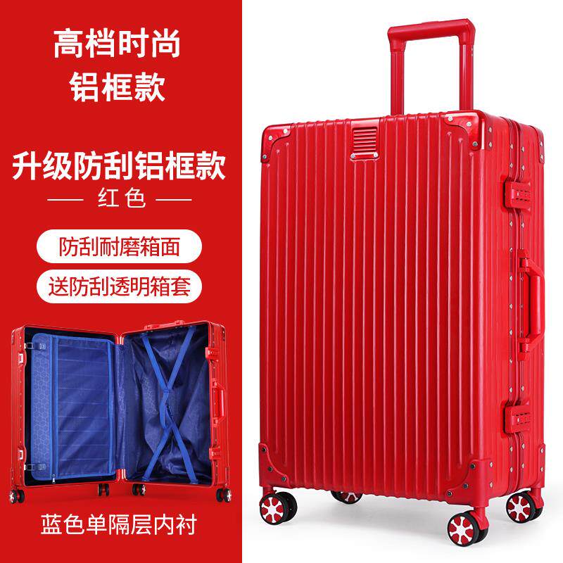 新款日和韩国女本性行李箱20英寸风格可爱时髦的登架机铝框的男人