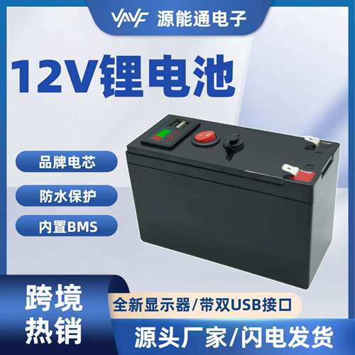 12V3S7P锂离子18650电池组，热销带显示屏双USB接口内置BMS