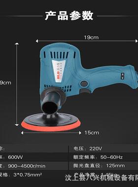 抛光机汽车抛光 打蜡机美容工具地板电动220V 划痕修复封釉打磨机