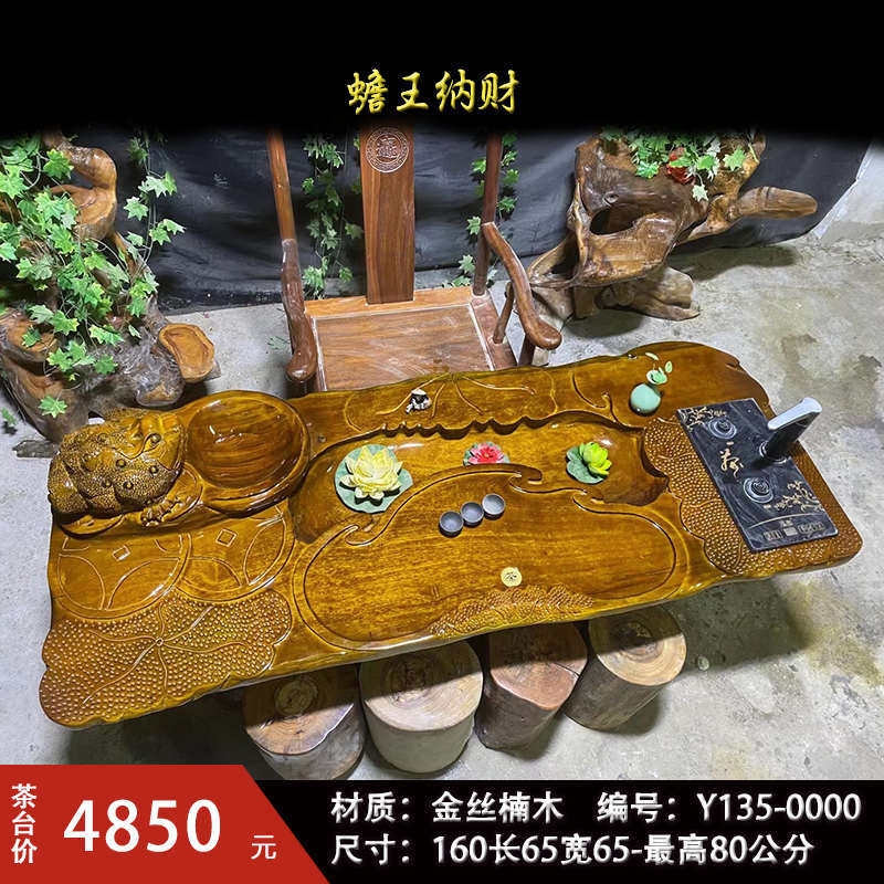 L7 природный общий корень дерево чайный столик уоткинс Резьба корня нанму проточная вода кофейный столик домой резьба по дереву чайное море гостиная Чай 
