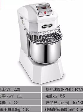 高档UKO面E面O高比克A10和面 机搅拌揉 面打面1机烹饪机商用10/5/