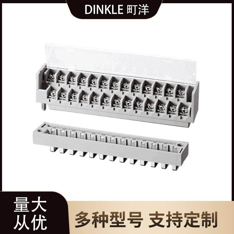 町洋 2DSCC-14-12P 双层栅栏式插拔式接线端子PCB接线端子