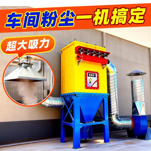 小型脉冲吹尘器打磨木工车间粉尘收集移动式工业布袋除尘环保设备