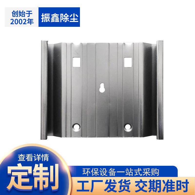 静电除尘器配件c480阳极板zt24阳极板湿电除尘器配件