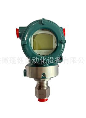横河压力变送器带显示带通讯EJA530E-GAS4N-012EN压力变送器