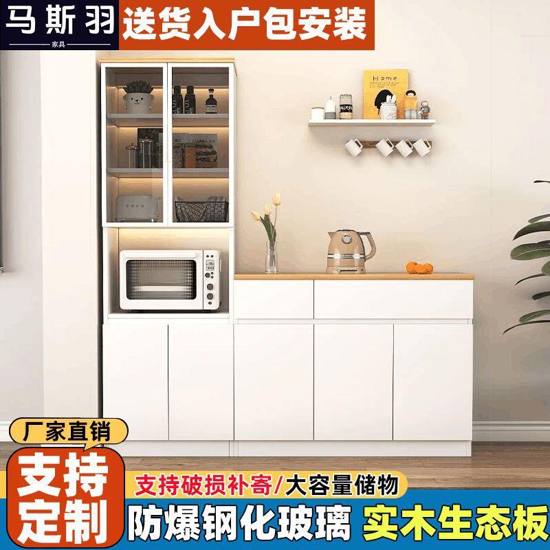餐实木柜边柜新中式小一体651靠墙收纳柜户型家用客厅厨房储物橱