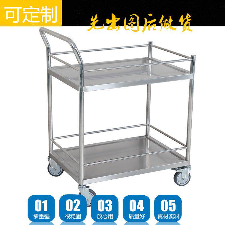 双层推车不锈钢手推车双扶手双层推车不锈钢静音推车厂家