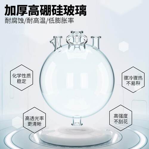 长仪器单层玻璃反征釜实验室电加热F-100L搅拌釜小应型蒸化工馏器