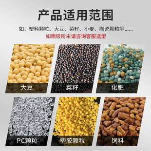 真空吸料机动上料机抽300G电机自粮UEG机塑吸料颗粒榨油菜籽送料
