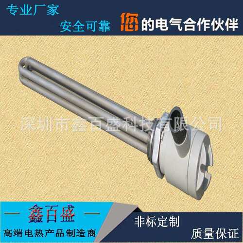 六角螺纹法兰加热管DN40/DN50电发热管水箱锅炉加热棒220V380V