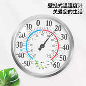 三印高精度30CM超大表盘温湿度计工业干湿度表室内仓库车间壁挂式