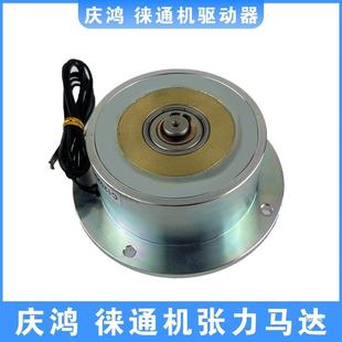 刹车动器20N制动器绕5N驱OB慢走丝线切割P线达马庆鸿机无品牌 轮