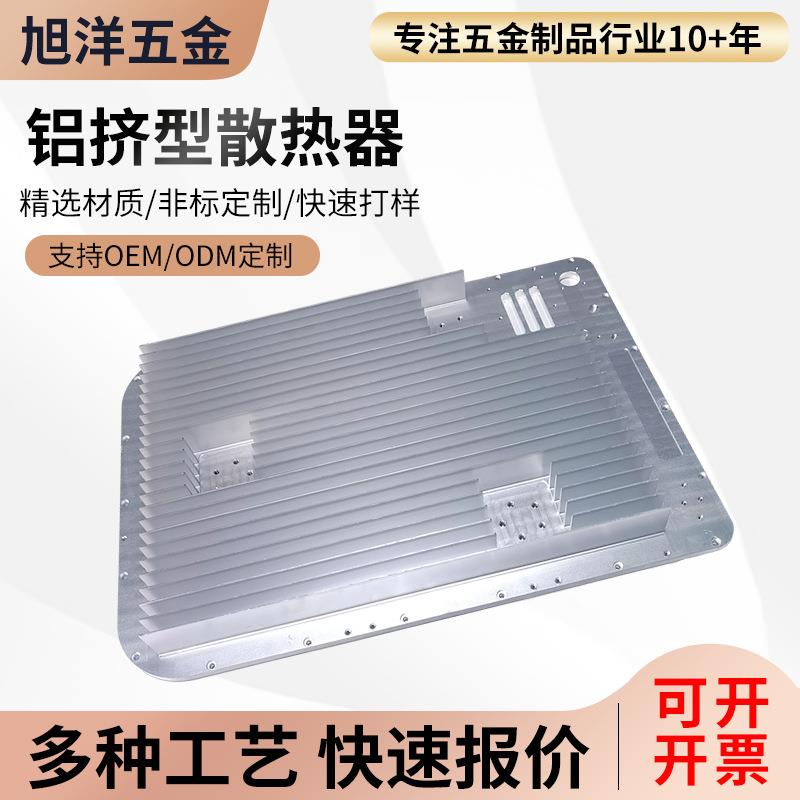 480X400X55铝挤型散热器铝挤型材散热器电子铝挤型散热片