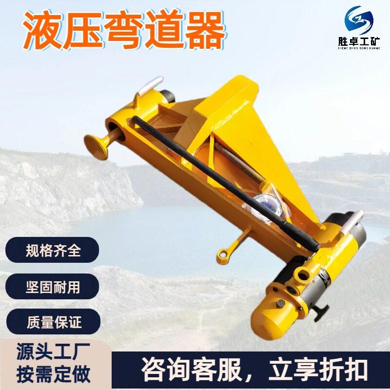 铁路用液压弯道器KWCY-600钢轨垂直液压弯道器防爆型液压直轨器