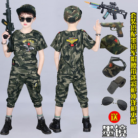 男童纯棉迷彩服套装2020夏装儿童特种兵军训童装中大童军装潮