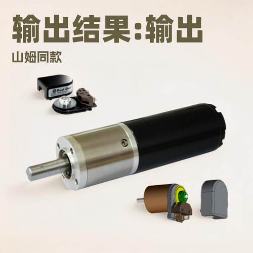 3671筋膜枪电机空心杯电机镜面抛光电机磨刀机电机马达静音耐磨