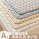 夏季 A类乳胶床垫软垫家用榻榻米薄垫学生宿舍床单人折叠垫被褥子