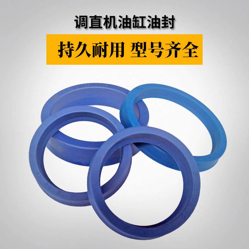 钢筋调直机油缸油封63 80单双油管O型圈油缸导向套密封圈油缸配