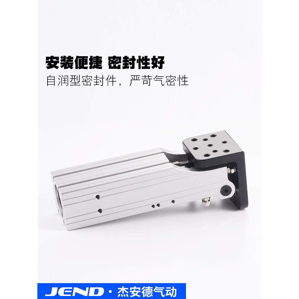 气动机械手配件FCZ侧姿组块杠杆DHRC32-30LB/ZB夹具90度翻转气缸