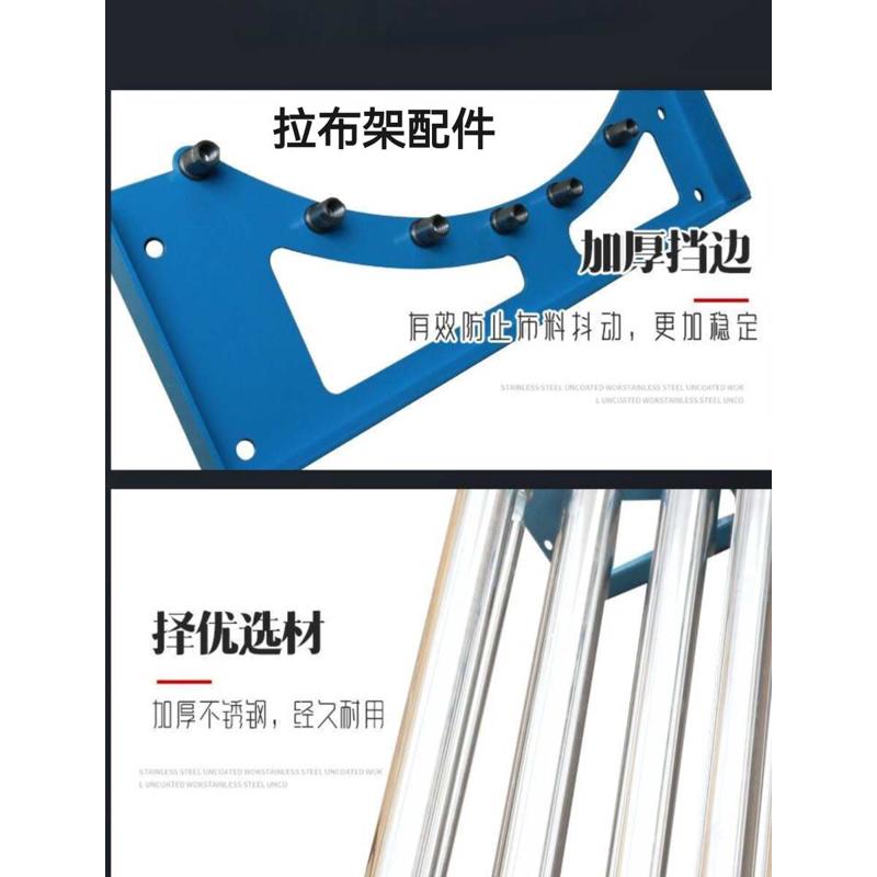 拉布架配件铁支架铝支架裁床简易滚筒放布槽托布架配件支架配件