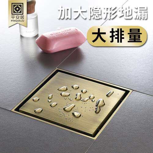 全铜卫生间隐形隐藏式15cm全铜大尺寸75管110管下水管防臭地漏盖