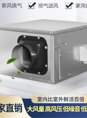 静音型管道风机JDF-J-150-35350m3/h132pa38W220V