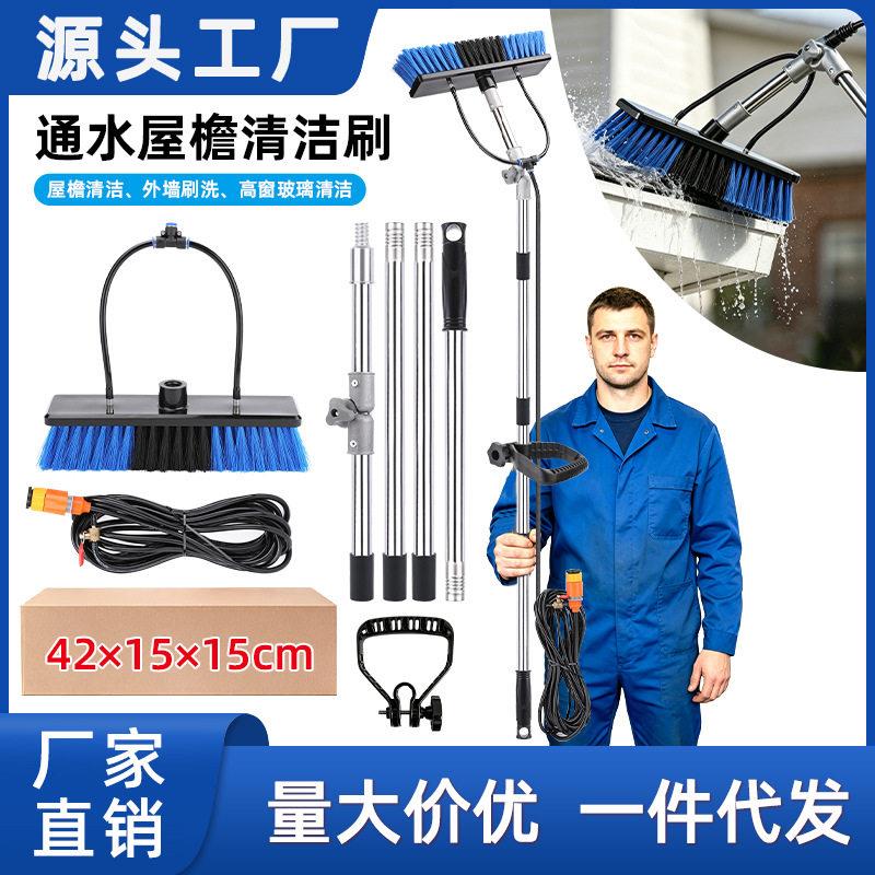 通水屋檐刷 天沟清洁刷空玻璃刷排水槽落叶刷光伏板清洗擦工具