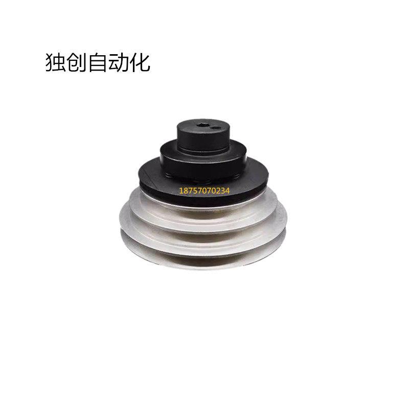 4508/6516攻牙机攻丝机机头皮带轮电机皮带盘总成AB型宝塔轮配件
