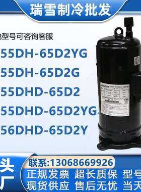E655DHD-65D2Y/GE656DHD-65D2G/YE505/605/655DH-49/59/65D2YG