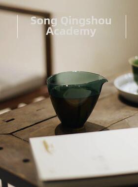 |宋青书院|《水滴》玻璃公道杯 高透耐热玻璃 断水 分茶器 灰色