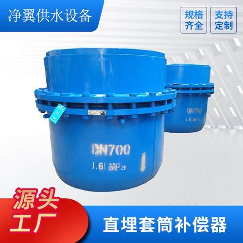 直埋套筒补偿器注填注油式伸缩节直埋弹性旋转补偿器