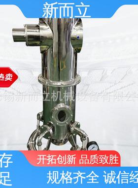 新而立氧化锆型流化床气流粉碎机 二氧化锰专用气流磨 负极材料磨