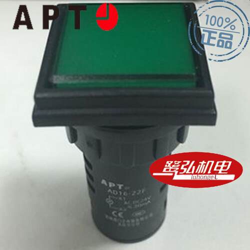 APT/上海二工AD16-22F/g23-TH湿热型绿色圆形指示灯24V现货供应