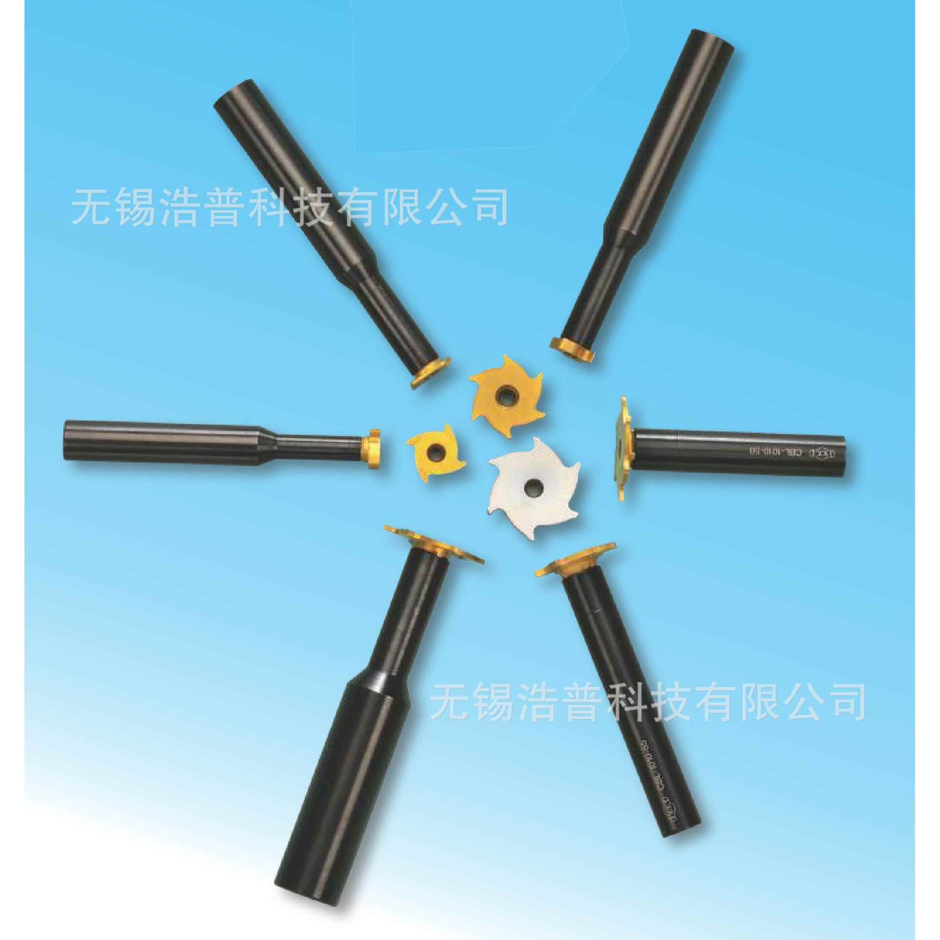 飞碟T型铣刀舍弃式铣刀可转位铣刀T型铣刀